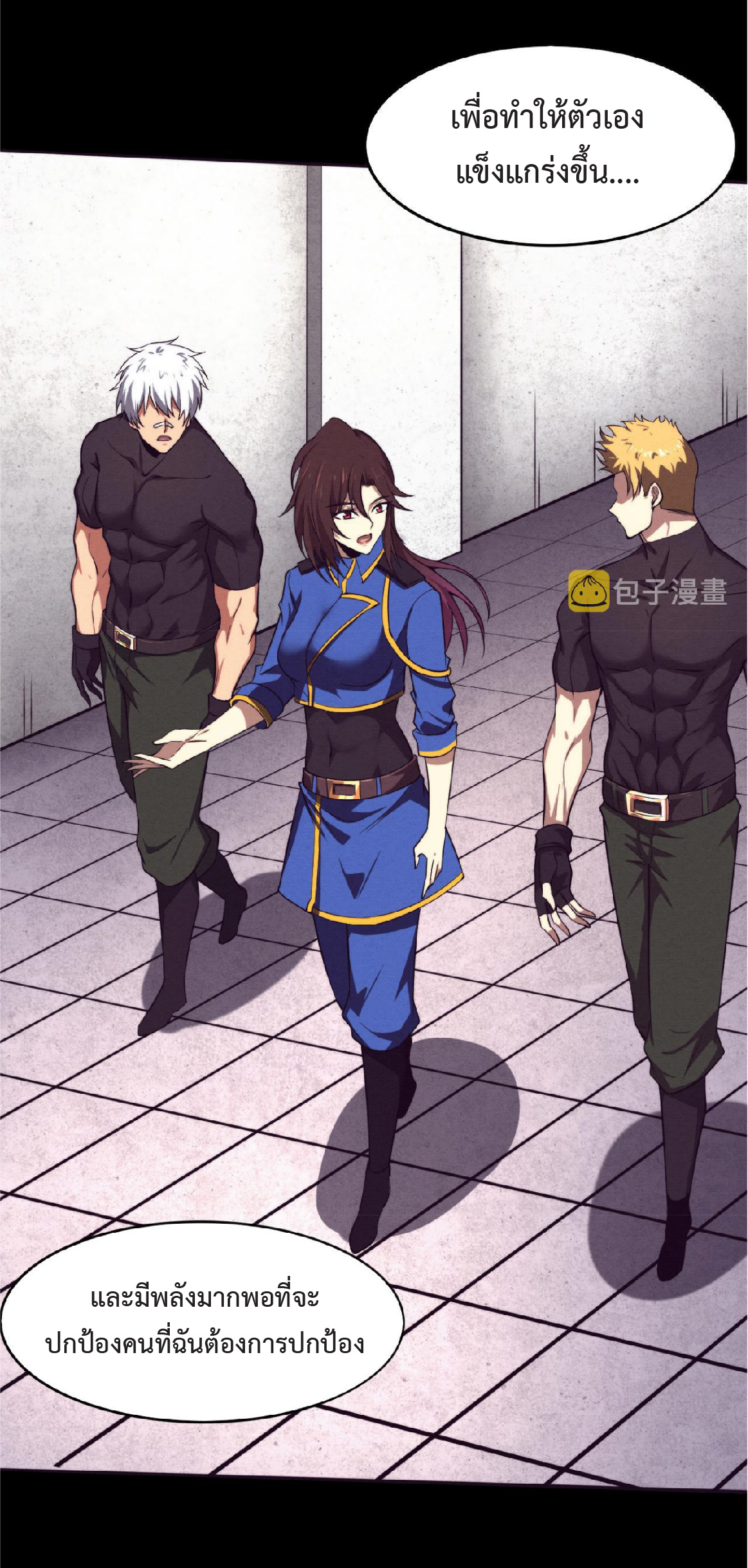 the frenzy of evolution การวิวัฒนาการที่บ้าคลั่ง ตอนที่ 90 หน้า 42