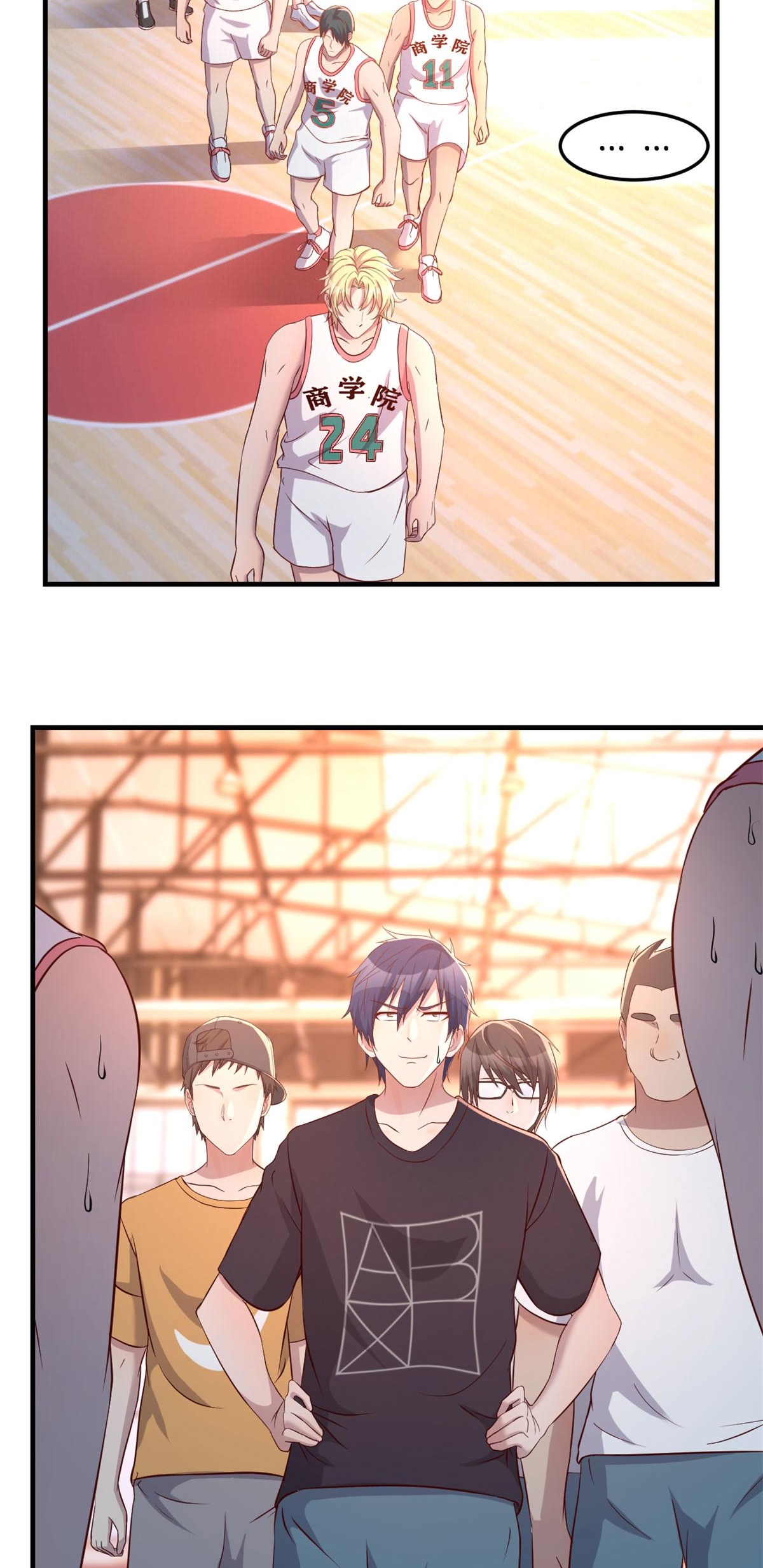 พี่สาวอยากเล่นคุณ ตอนที่ 66 หน้า 7