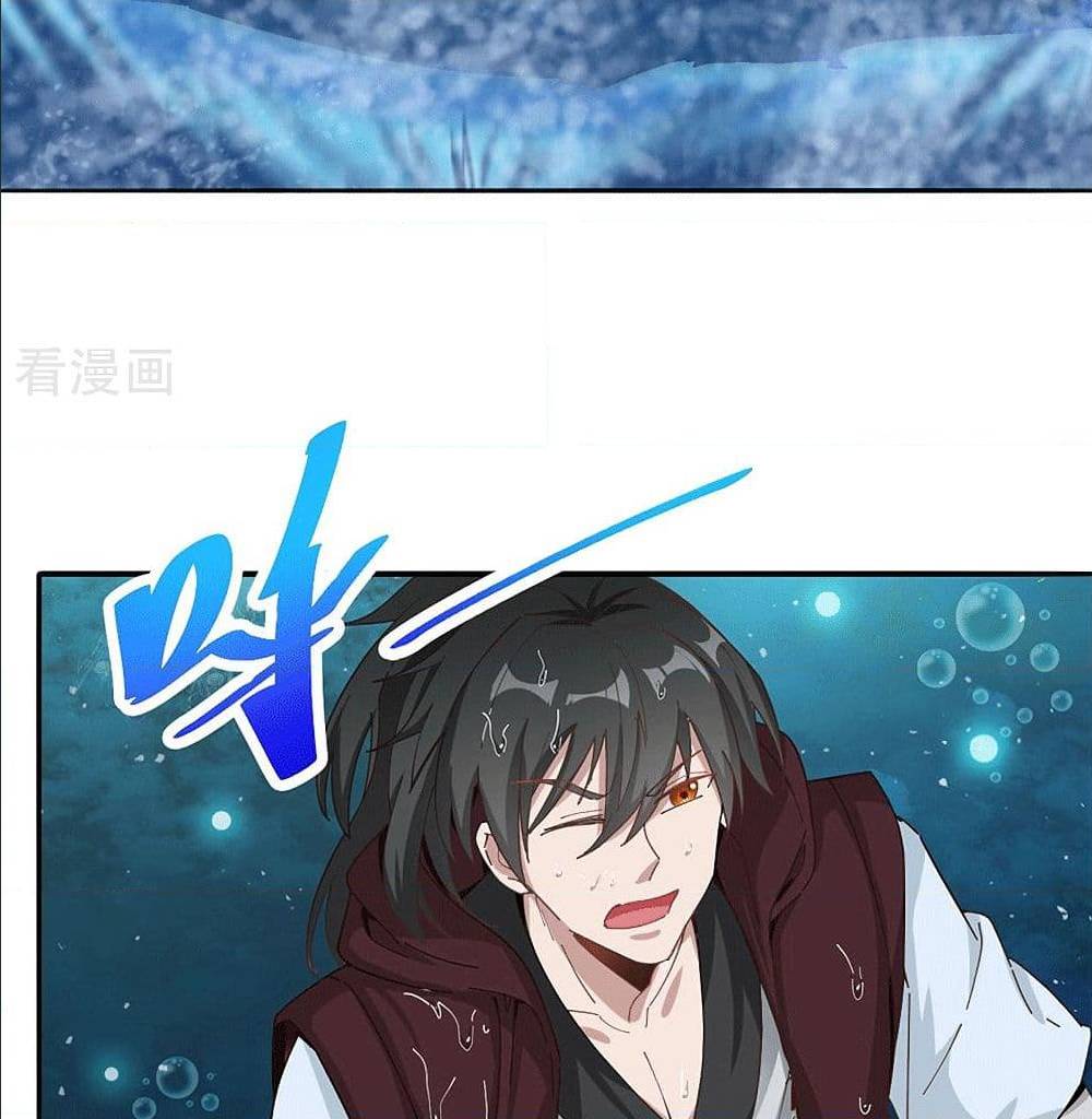 Peerless Martial Arts Everlasting : จักรพรรดินิรันดร์กาล ตอนที่ 23 หน้า 20