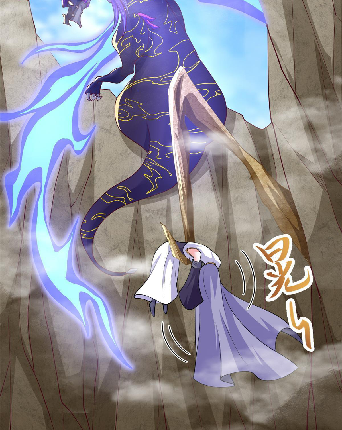 (ชนจีน) Dragon Master (จูหมิง นักรบเซียนมังกร) ตอนที่ 212 หน้า 38