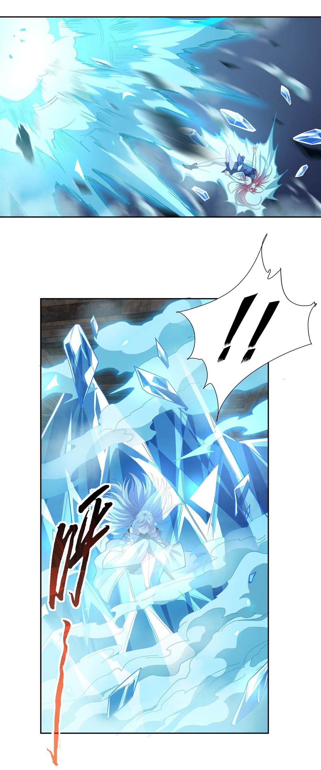 ศิษย์ของข้าล้วนมีอนาคตที่ยิ่งใหญ่ (ชนจีน) ตอนที่ 63 หน้า 8