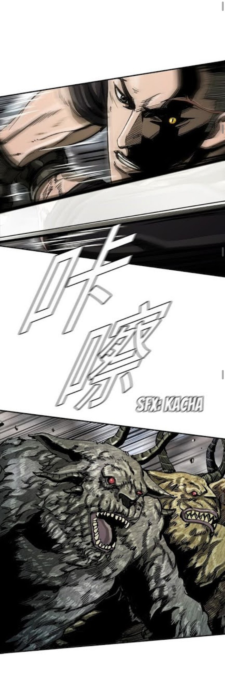 ข้าคือนักล่า ตอนที่ 16 หน้า 20