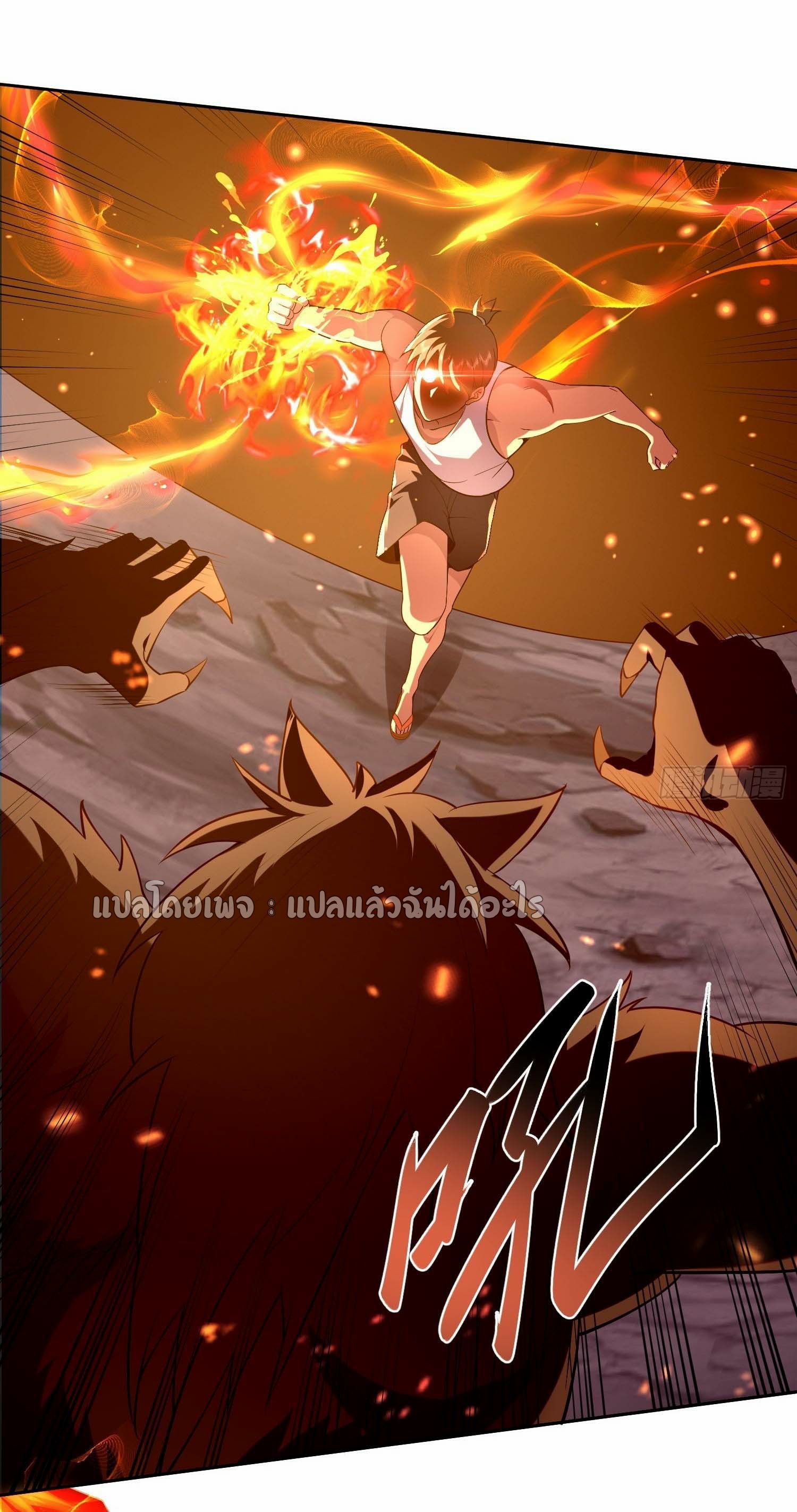 เป้าหมายของฉันคือเปิดฮาเร็มในต่างโลก ตอนที่ 3 หน้า 36