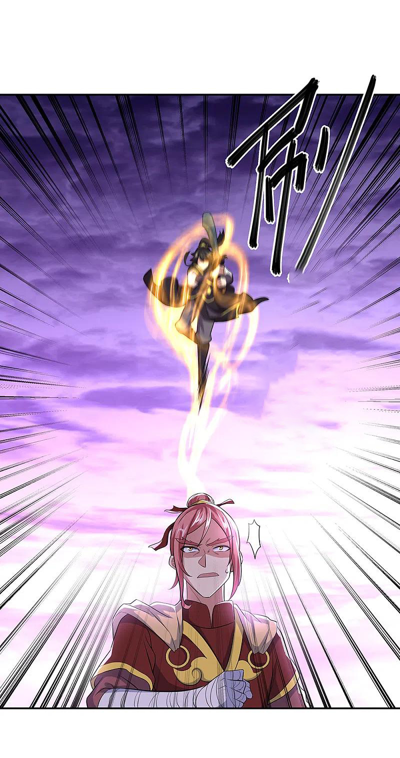 peerless battle spirit ตอนที่ 313 หน้า 14