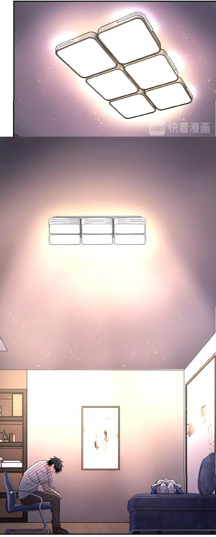 Apocalyptic Super System ตอนที่ 23 หน้า 22