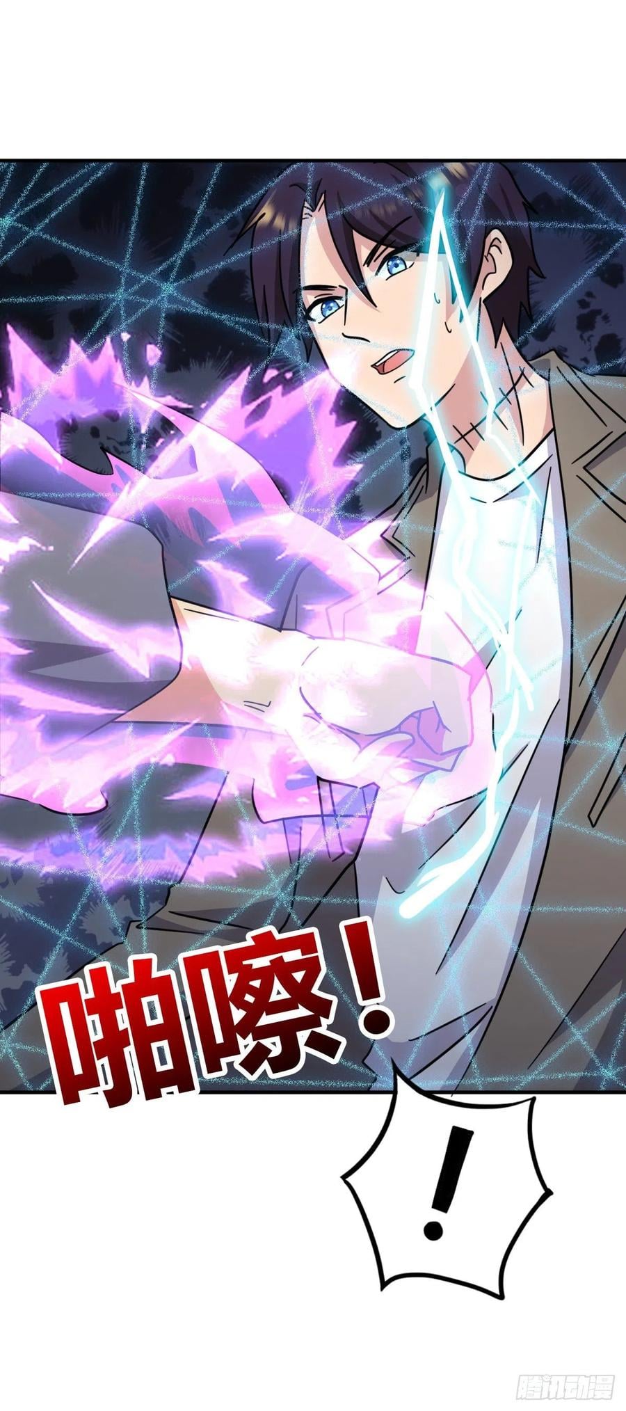 ระบบไลฟ์สด เจ้าพ่อสายเปย์ ตอนที่ 68 หน้า 15