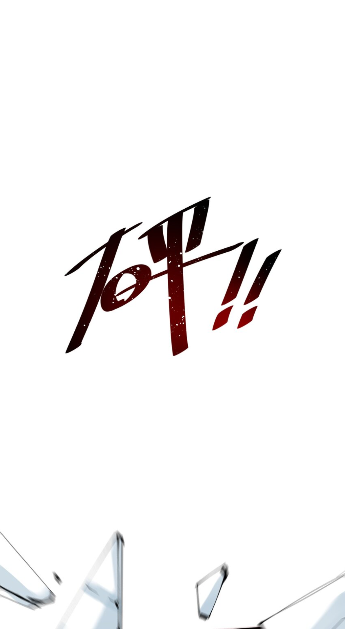 The Evolution ย้อนเวลากลับมาเพื่อกู้โลก ตอนที่ 5 หน้า 26