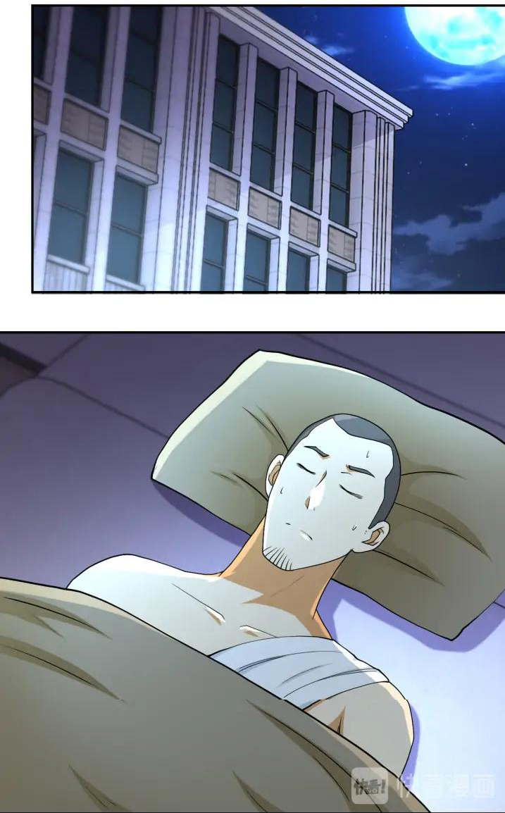 Apocalyptic Super System ตอนที่ 88 หน้า 31