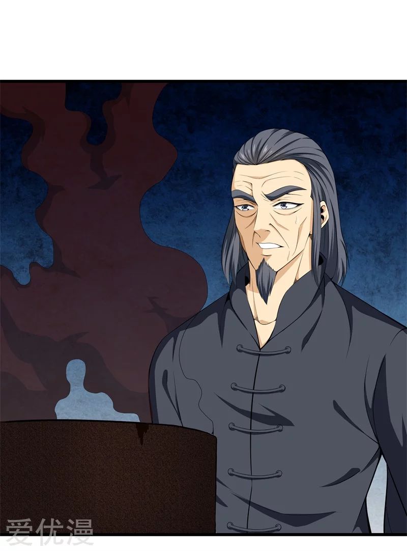 Metropolitan Reverence ตอนที่ 6 หน้า 26