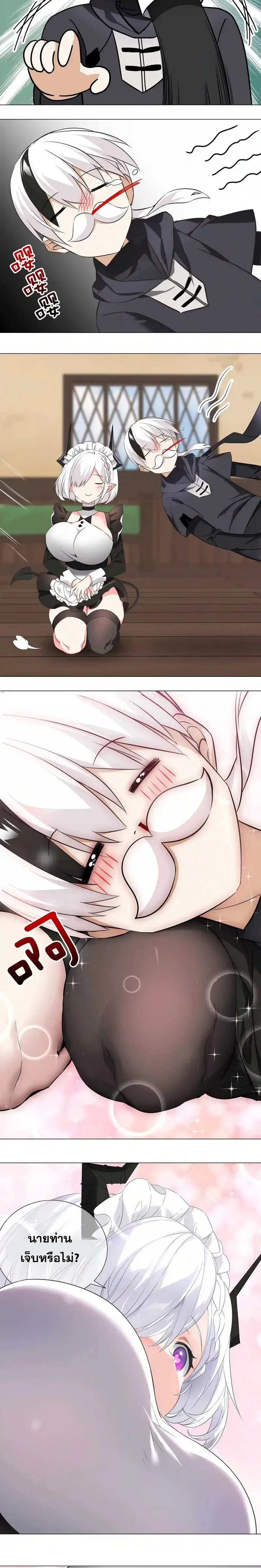 My Harem Grew So Large I Was Forced to Ascend ฮาเร็มสาวที่ต่างโลก ตอนที่ 32 หน้า 2