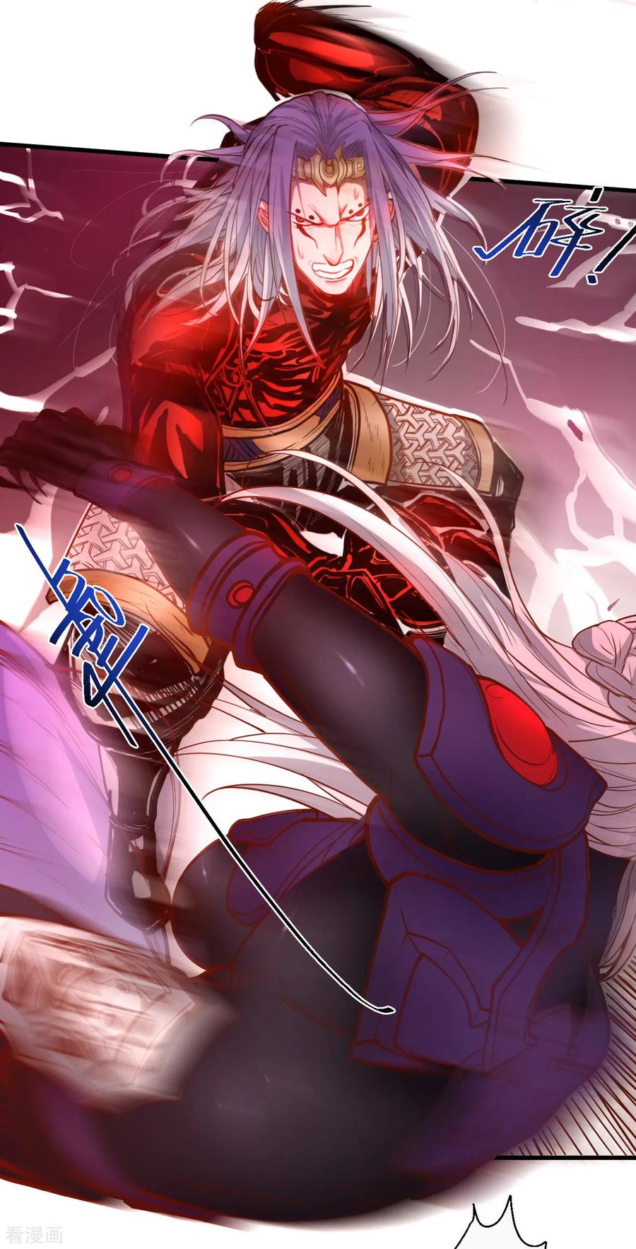 The Strongest Golden Kidney System ตอนที่ 76 หน้า 24