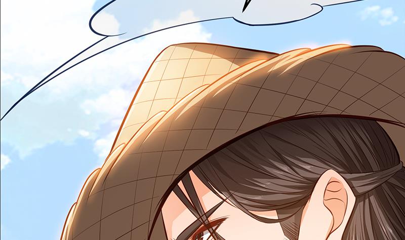 Peerless sword god เทพกระบี่ไรเทียมทาน ตอนที่ 67 หน้า 43