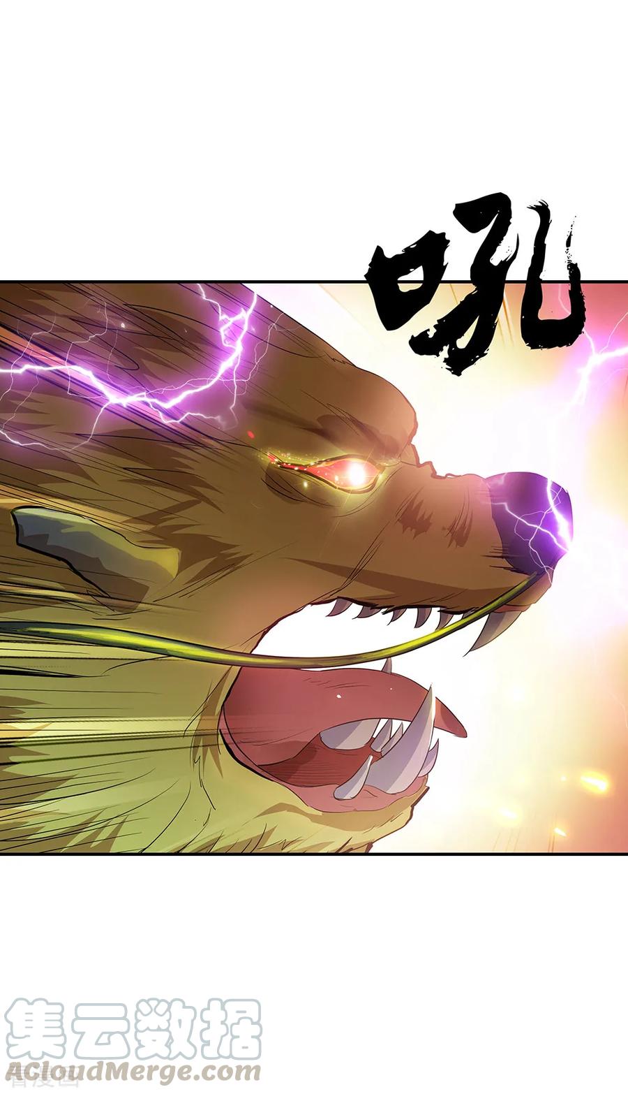 peerless battle spirit ตอนที่ 218 หน้า 19