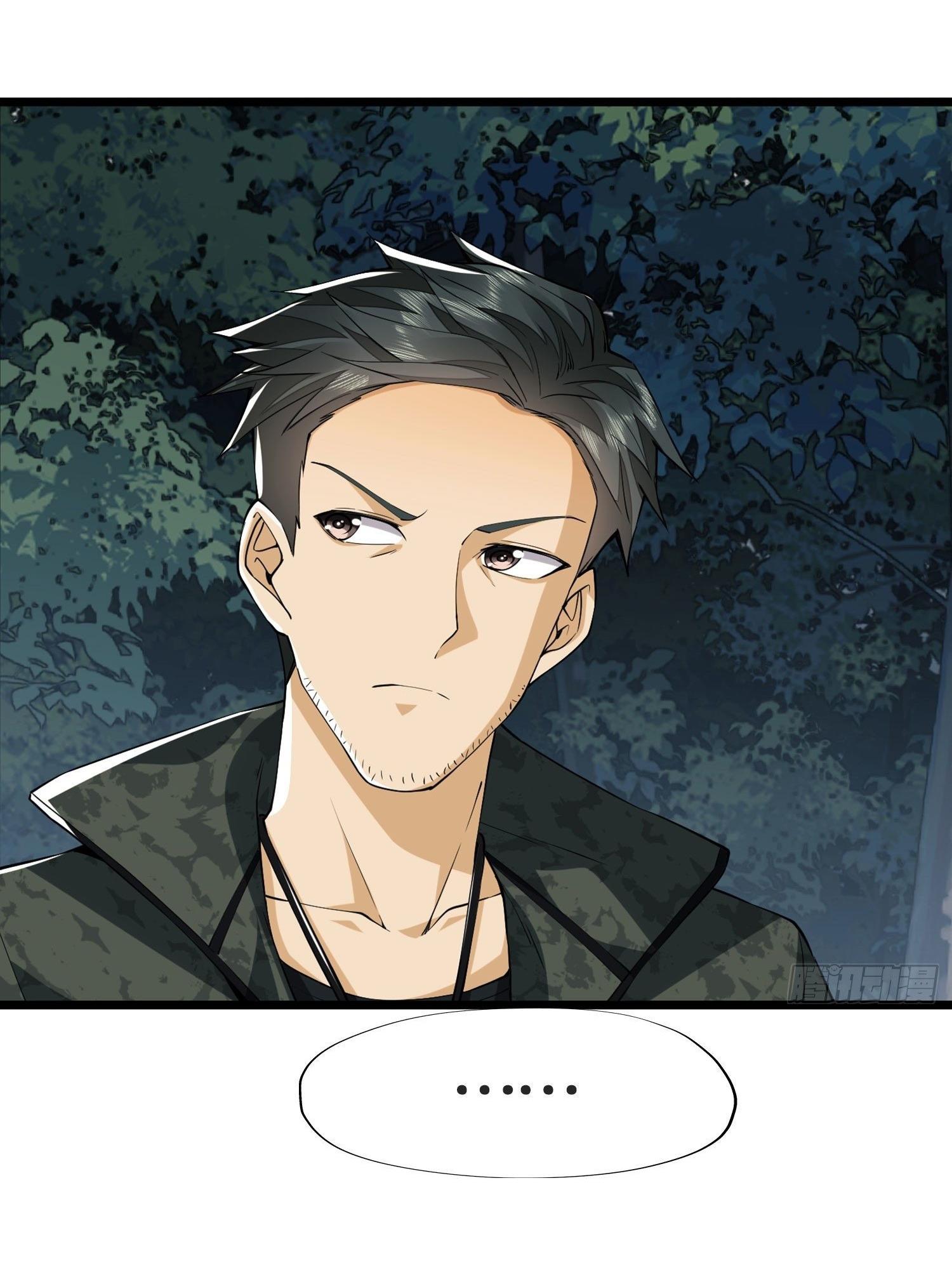 THE FIRST ORDER ตอนที่ 26 หน้า 38