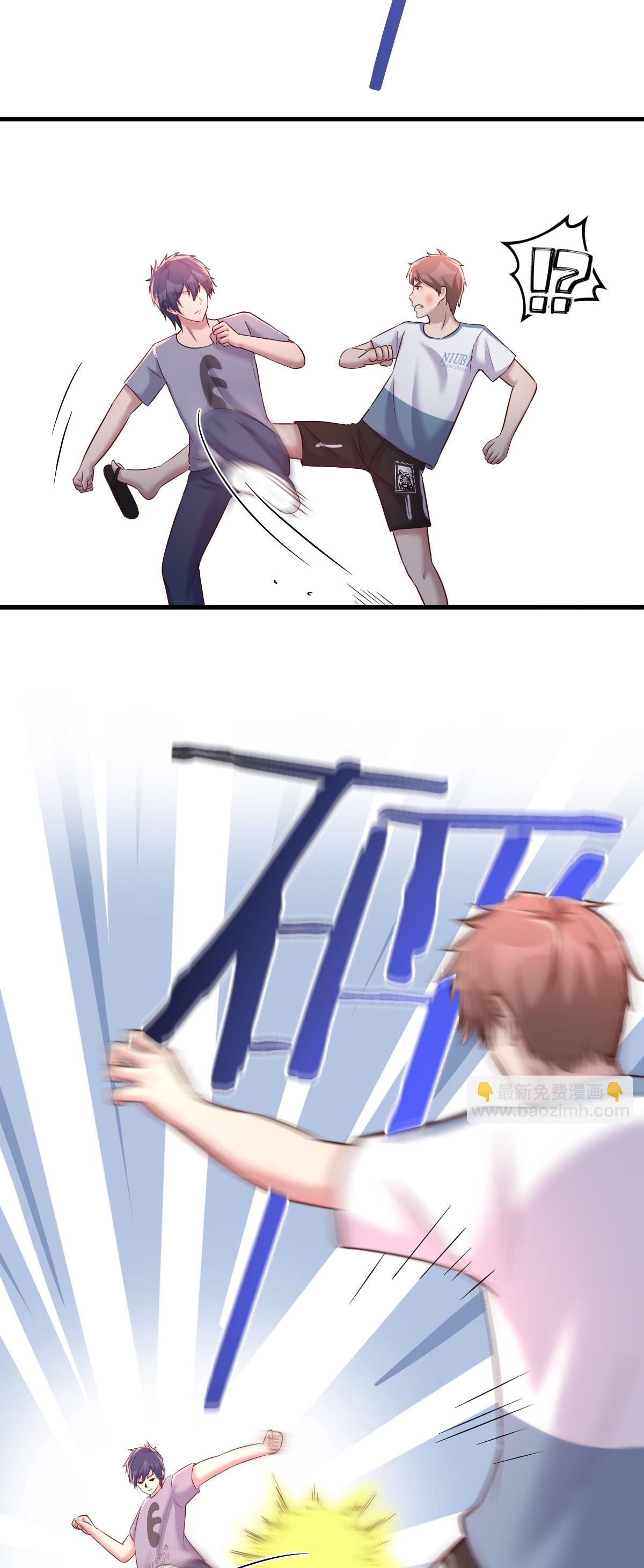 พี่สาวอยากเล่นคุณ ตอนที่ 127 หน้า 4