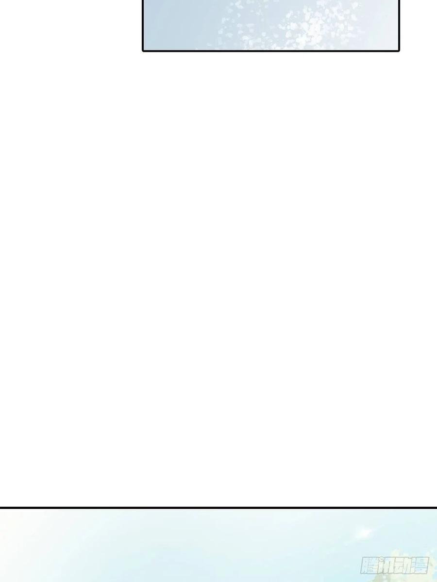 Nine Stars Overlord Body ตอนที่ 20 หน้า 29