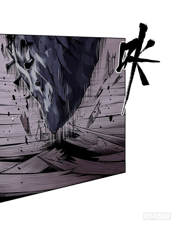 เส้นทางความแหลมคม ตอนที่ 9 หน้า 12