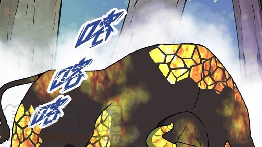 Peerless sword god เทพกระบี่ไรเทียมทาน ตอนที่ 32 หน้า 11