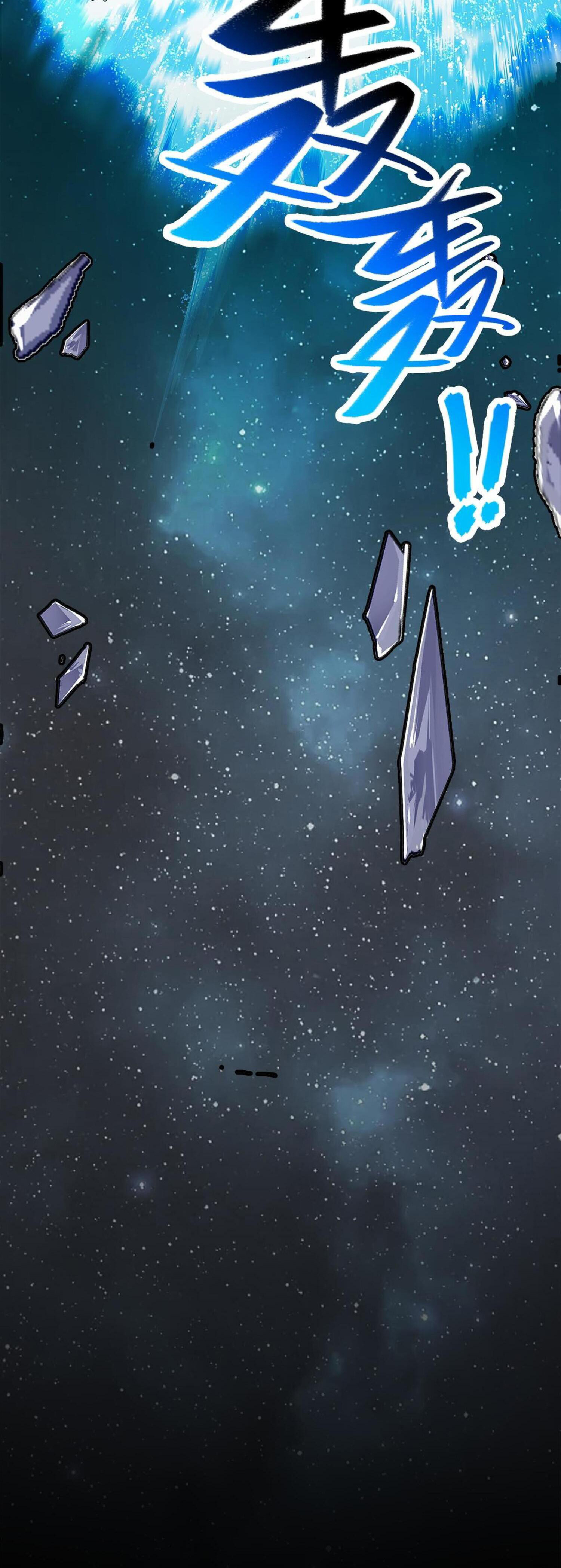 ปรามาสแห่งเทพ ตอนที่ 2 หน้า 6