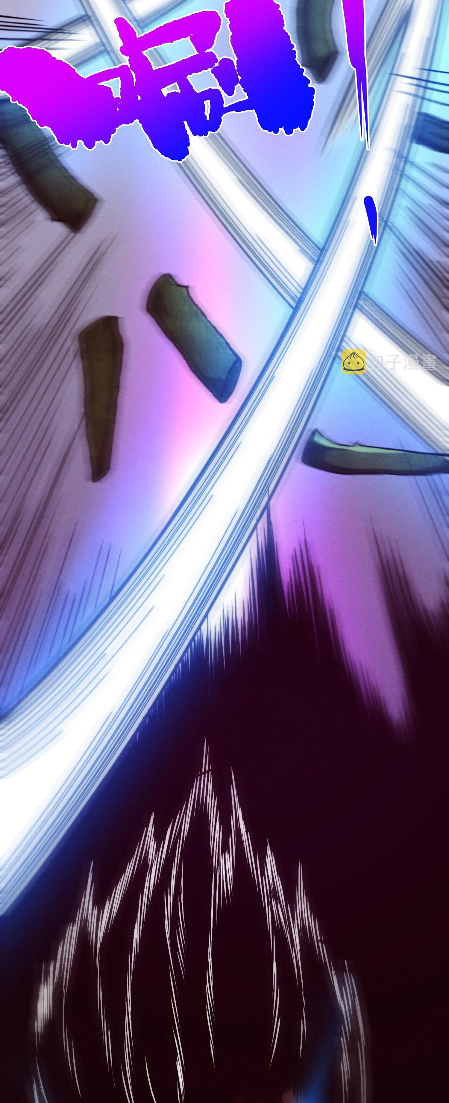 The Frenzy Of Evolution ตอนที่ 75 หน้า 23