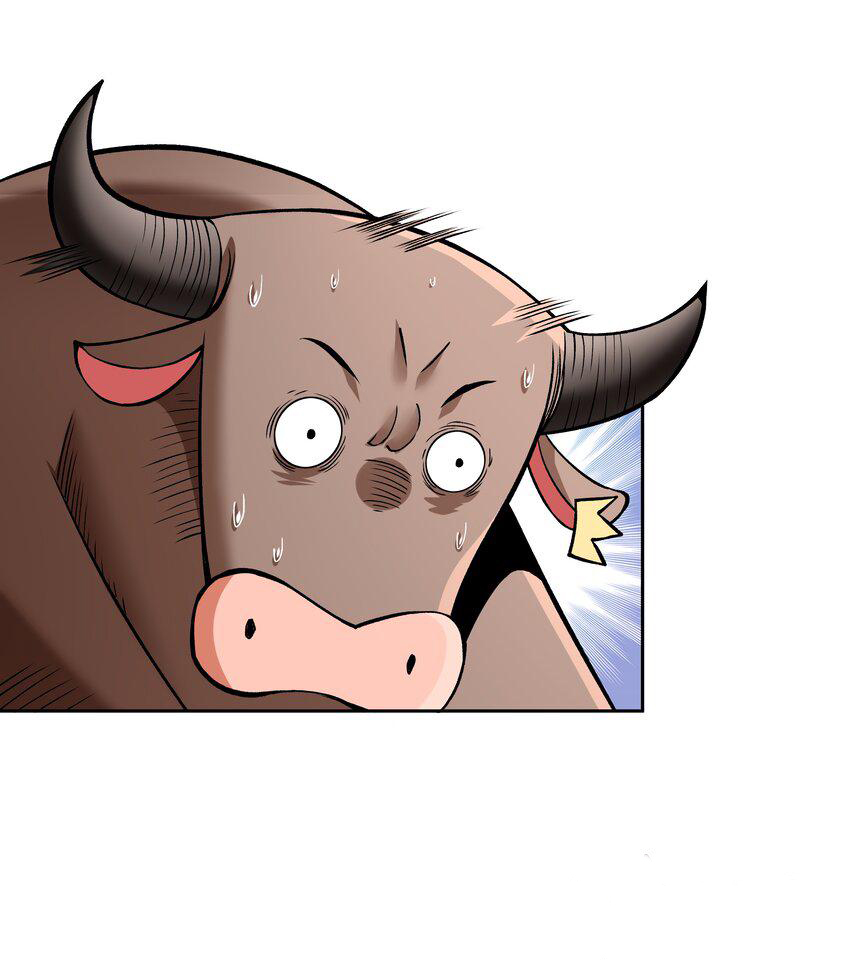 ยุคสมัยแห่งเทพ:โลกกลายเป็นเกมออนไลน์ Age of the Gods : The World Becomes an Online Game(ชนจีนแล้ว) ตอนที่ 3 หน้า 24