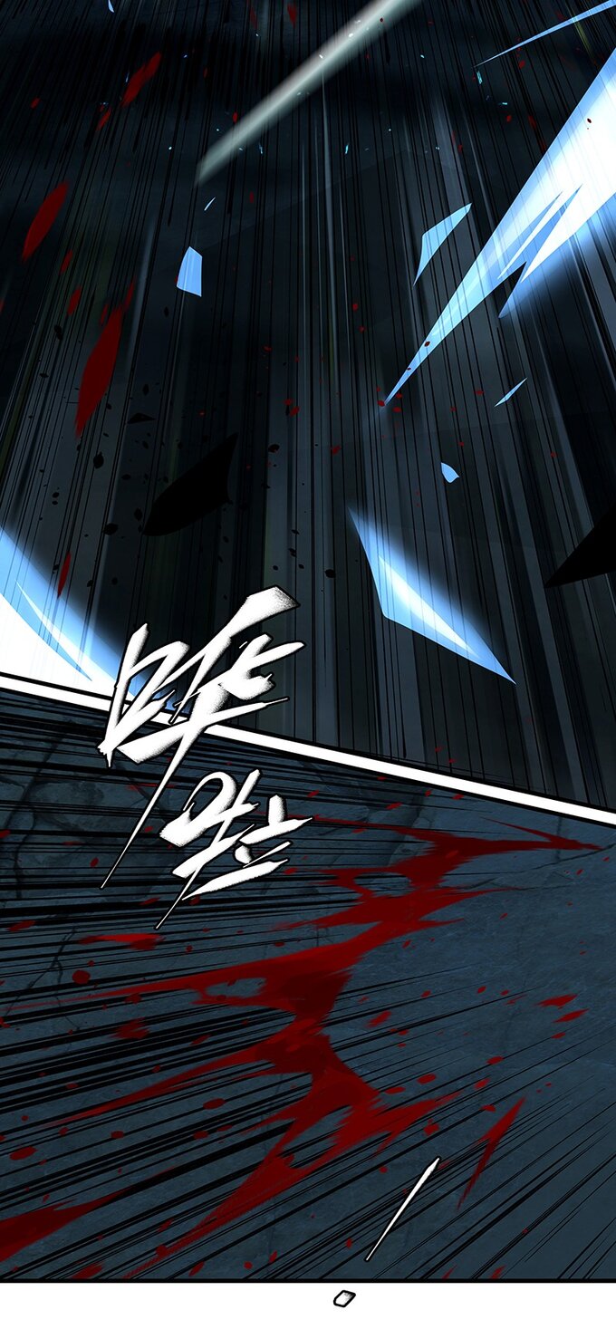 มหามรรคาสู่สวรรค์ ตอนที่ 39 หน้า 18