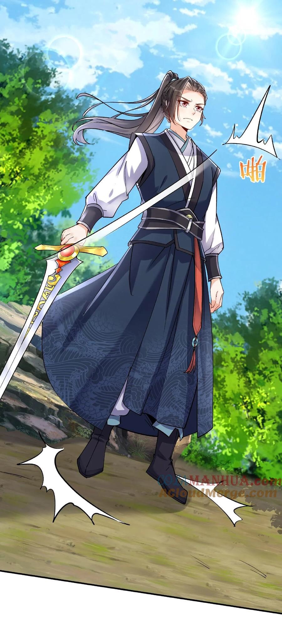 The Villain of Destiny วายร้ายแห่งโชคชะตา! ตอนที่ 15 หน้า 14