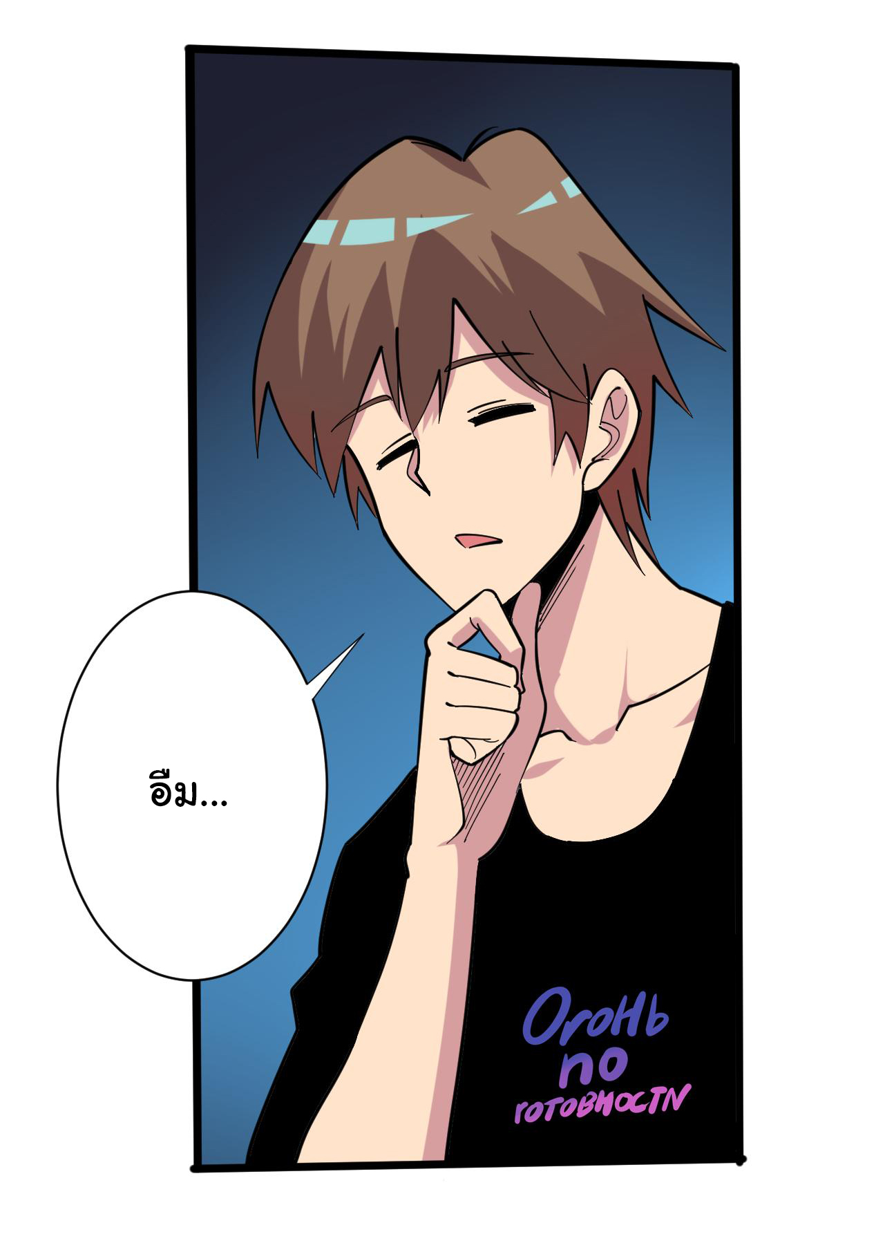 Sanjie Taobao Store ระบบร้านค้าเทพเจ้า ตอนที่ 262 หน้า 17