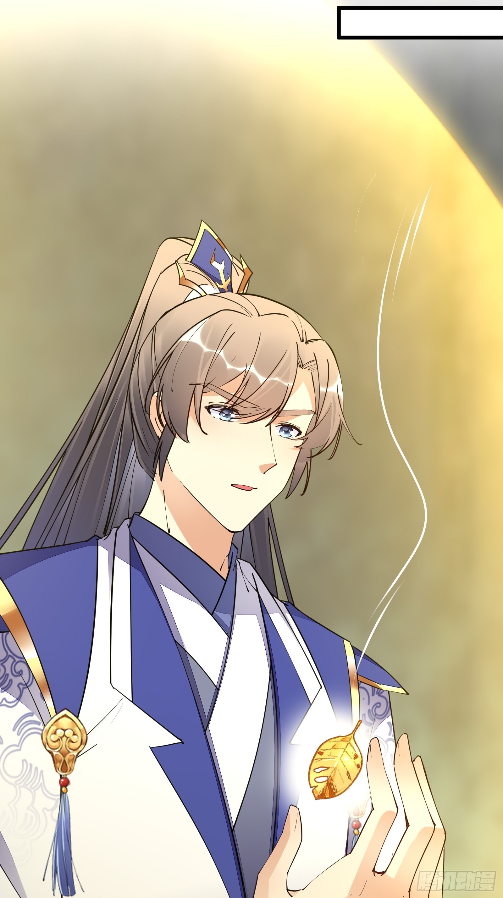 Cultivating Immortality Requires a Rich Woman-บำเพ็ญเซียนต้องมีเศรษฐีนีเป็นพี่เลี้ยง ตอนที่ 3 หน้า 16