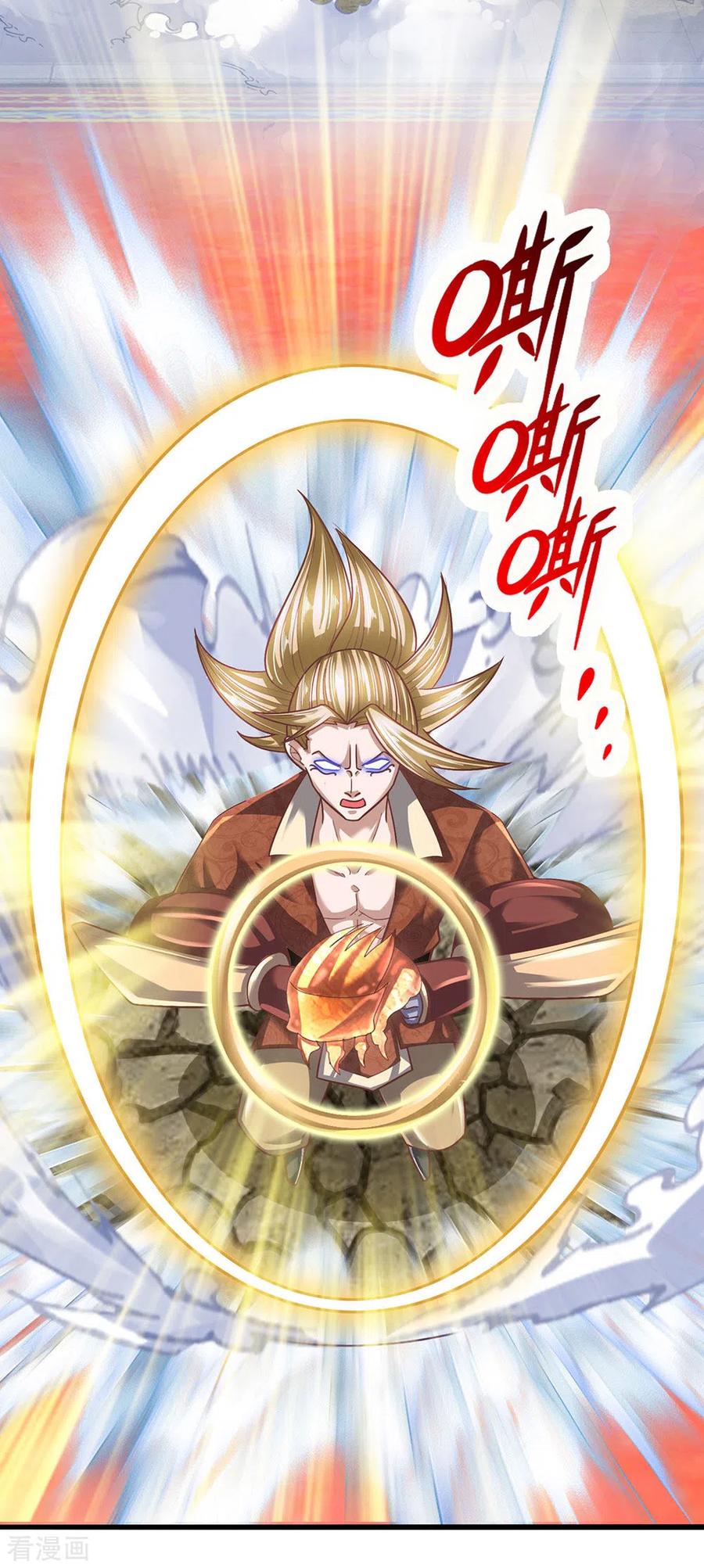 Shura Sword Sovereign ตอนที่ 144 หน้า 11