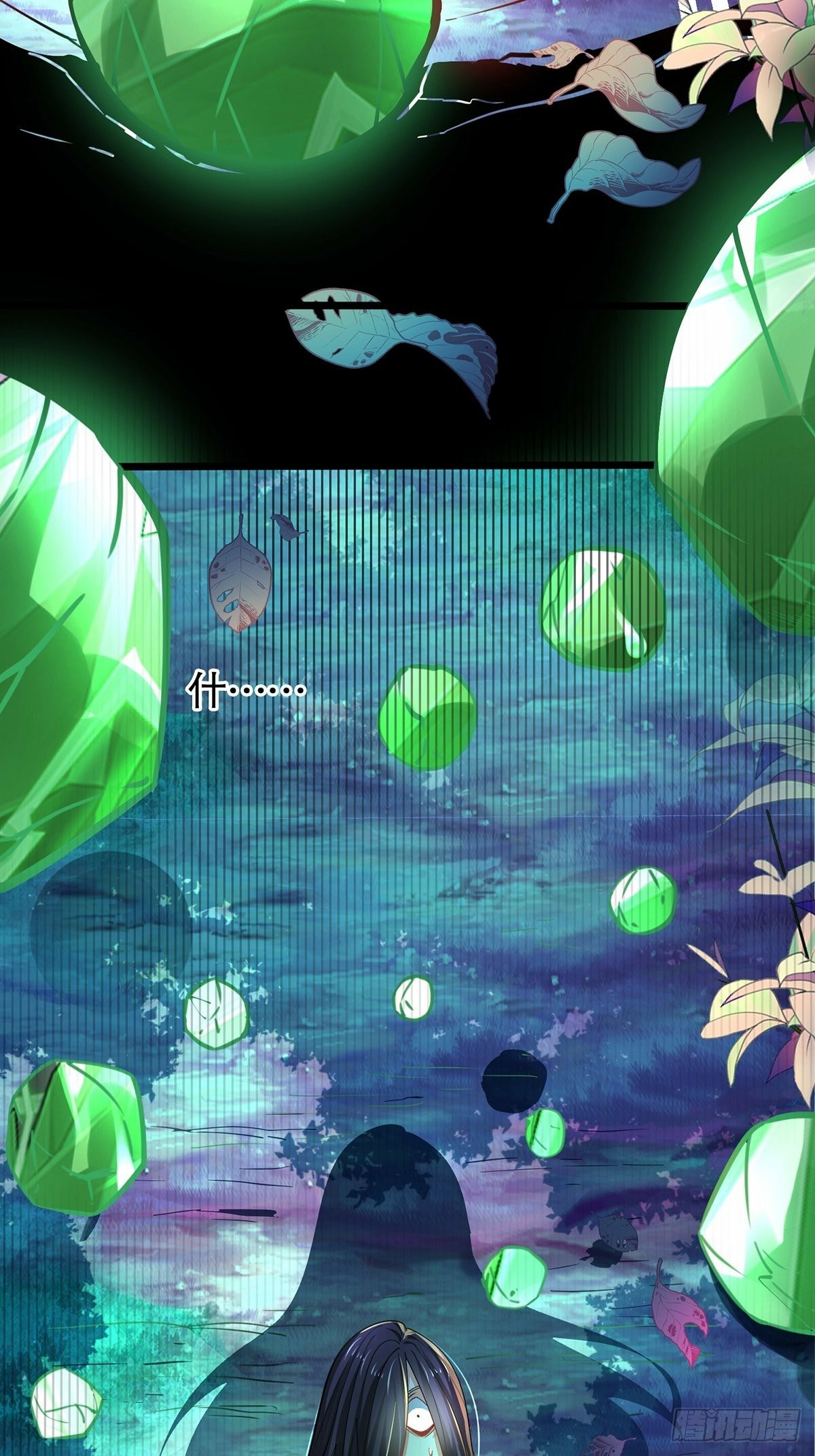 เทพกระบี่มรณะ (ชนจีน) ตอนที่ 40 หน้า 6