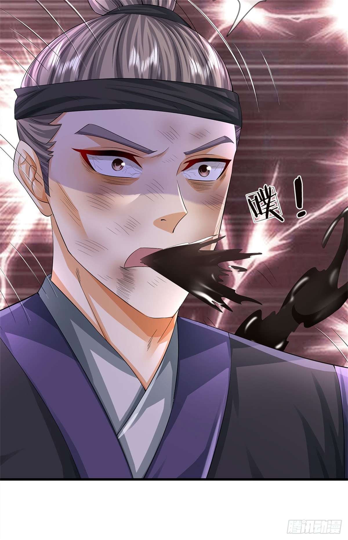 ข้าถูกเลี้ยงดูโดยหญิงสาวปีศาจ ตอนที่ 36 หน้า 17