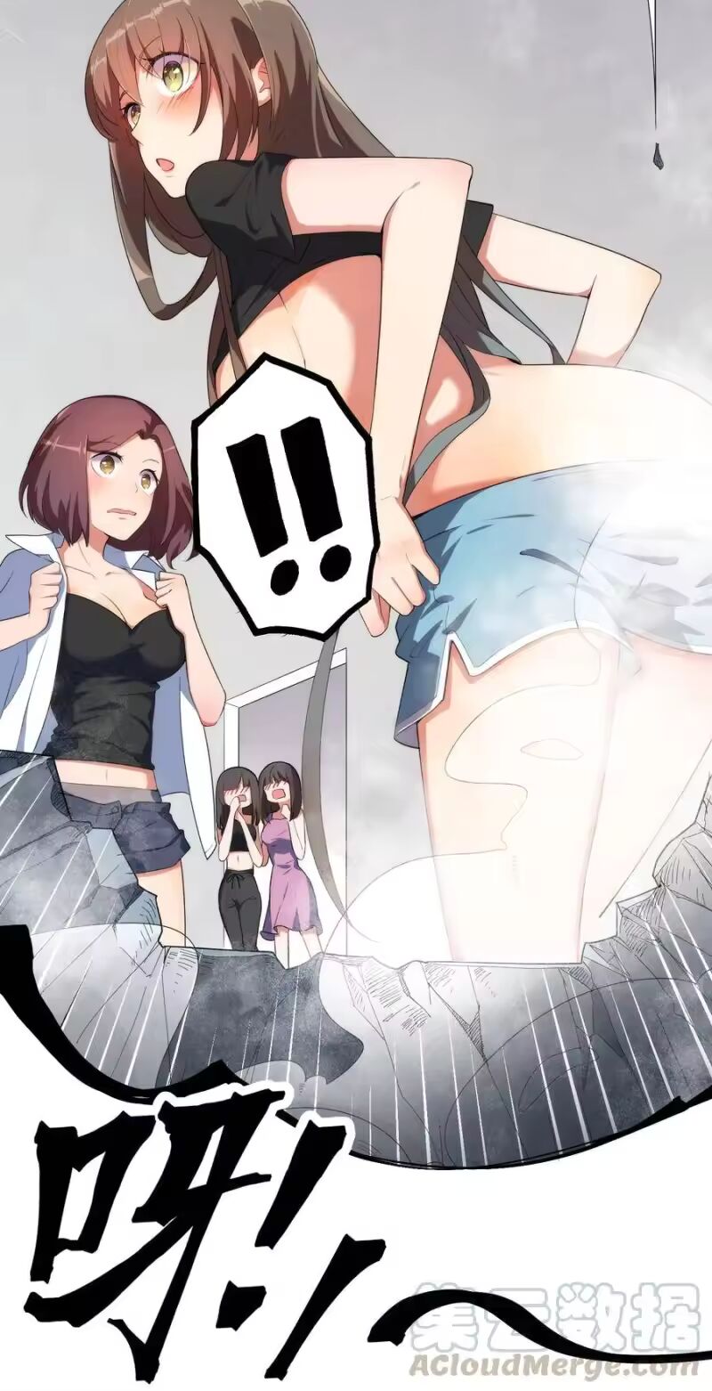 Alongside Demons And Deities ตอนที่ 7 หน้า 9
