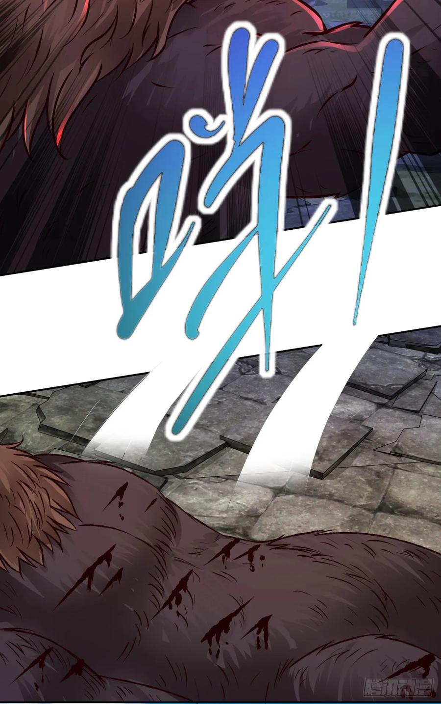 จักรพรรดิวิญญาณศักดิ์สิทธิ์ (ทันจีน) ตอนที่ 298 หน้า 18