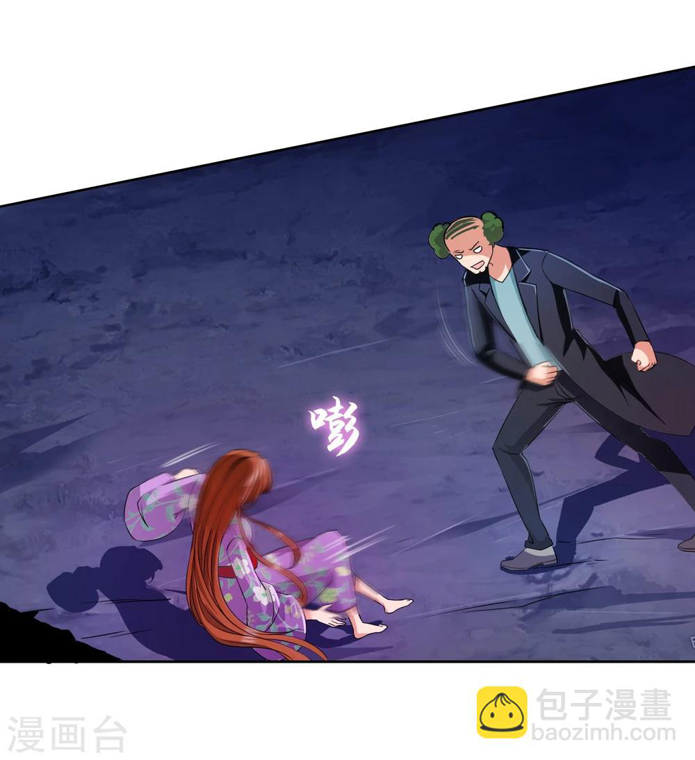 รักสุดใจของนายเย็นชา ตอนที่ 12 หน้า 20