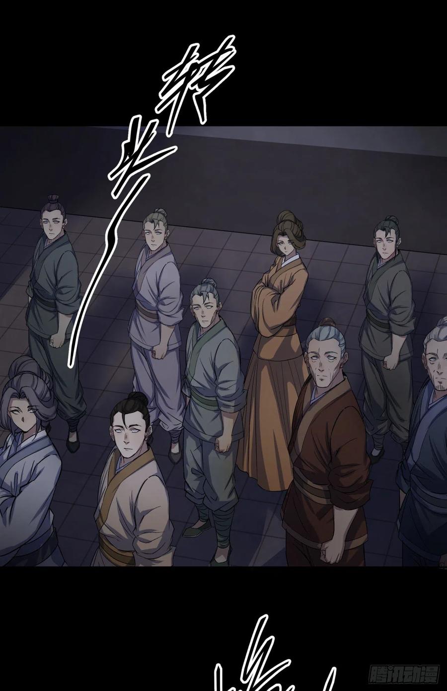 มหาปราชญ์ผู้ยิ่งใหญ่ ตอนที่ 47 หน้า 16