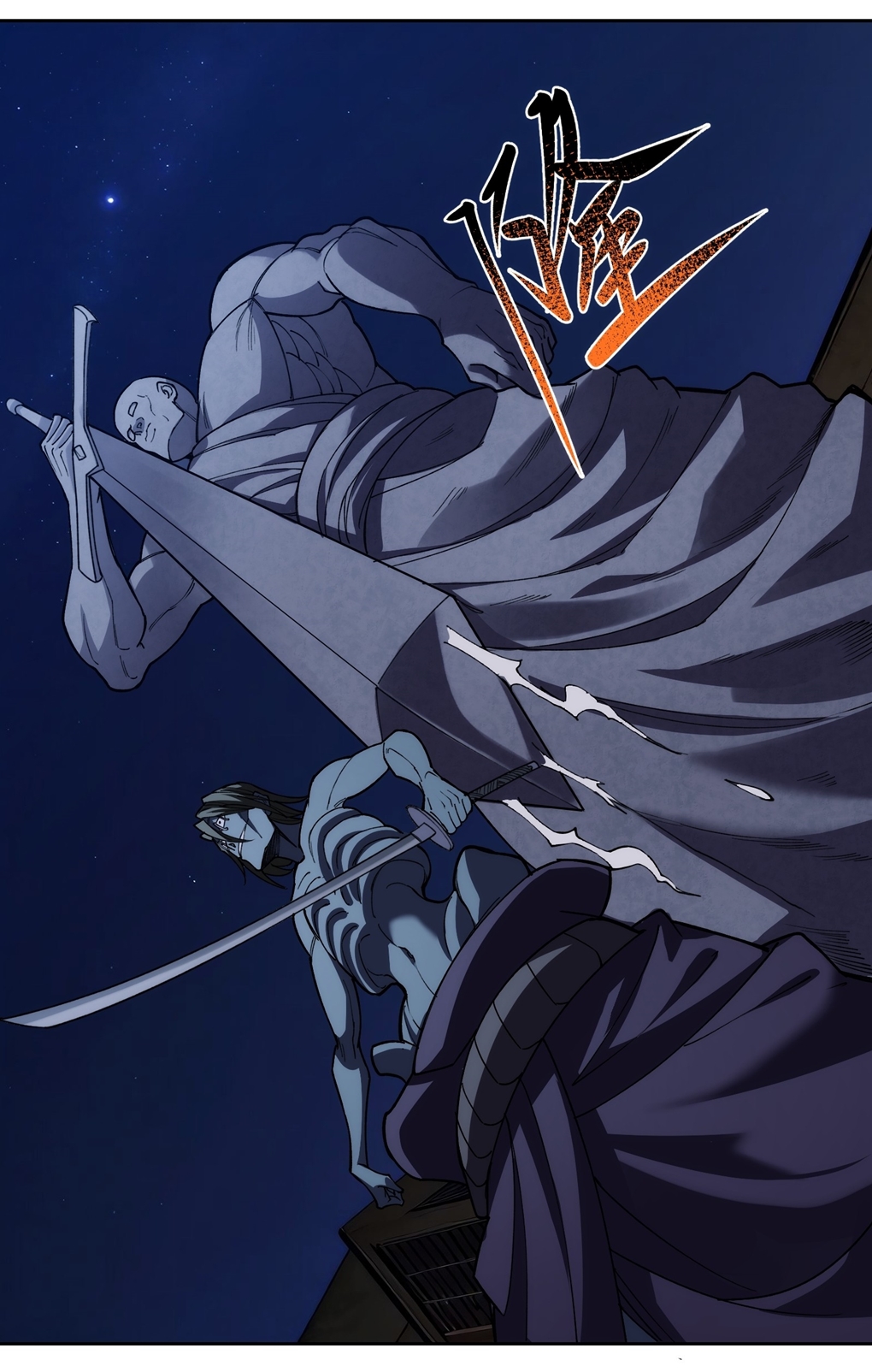 I Rely On Killing Monsters To Extend My Longevity ดับอสูร ต่อชะตา ตอนที่ 14 หน้า 10