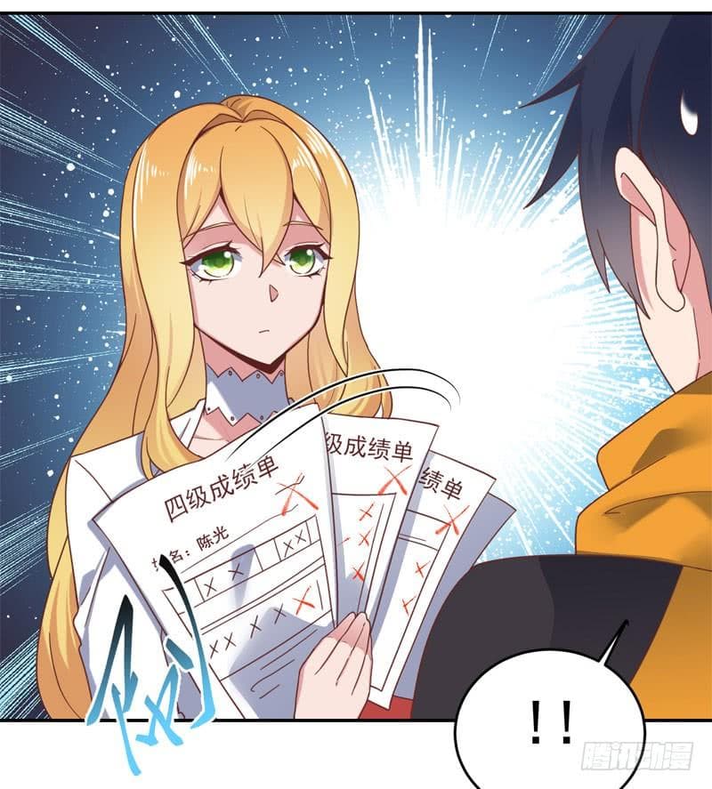 |. Carrying The Goddess Along (จบss1) ตอนที่ 43 หน้า 67