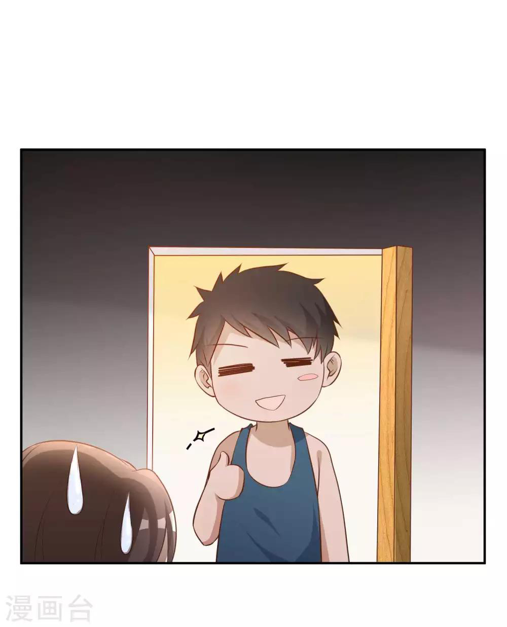 God Fisherman ตอนที่ 65 หน้า 11