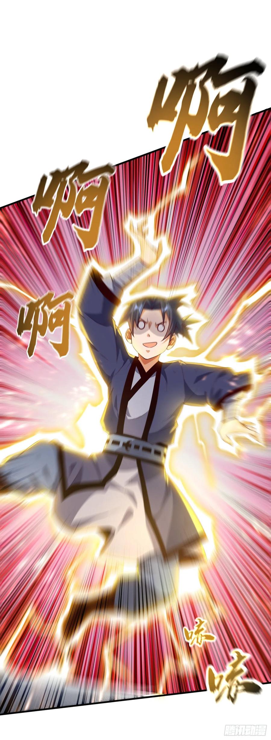 Wu ni ตอนที่ 87 หน้า 34