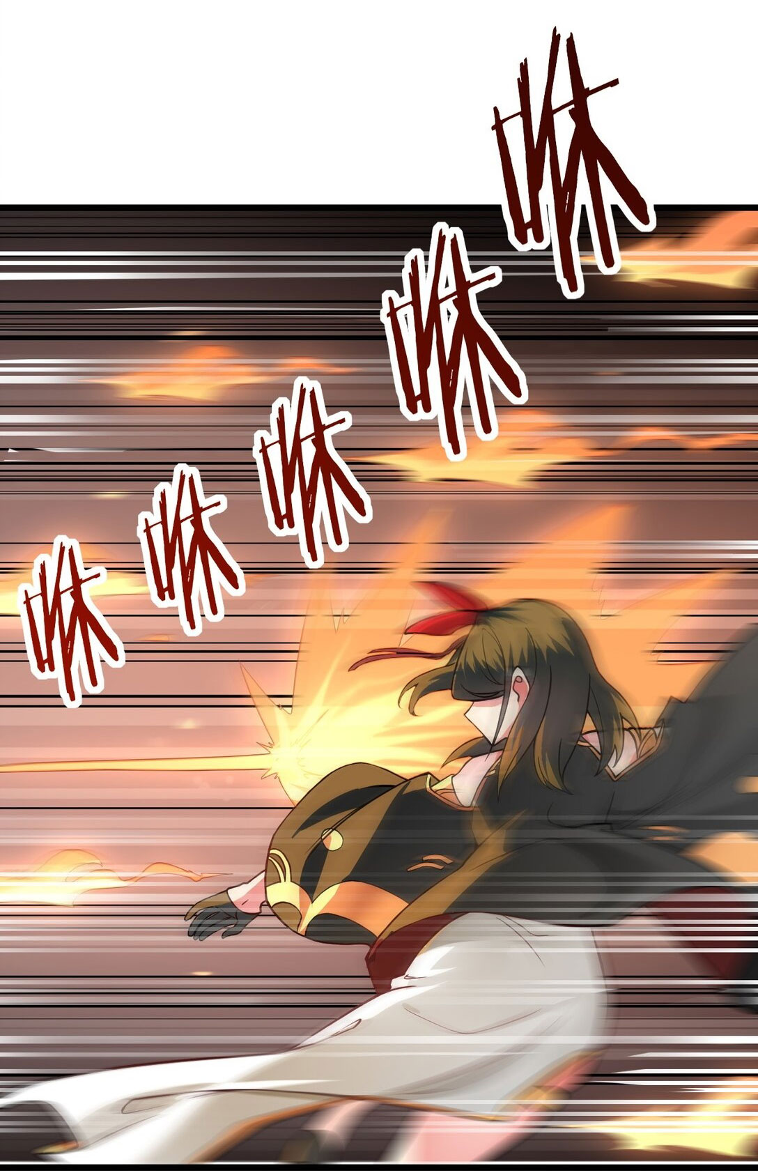 ด้วยโลกแห่งการฝึกตน เหล่าเซียนจึงอยู่ยงคงกระพันในใต้หล้า ตอนที่ 19 หน้า 44