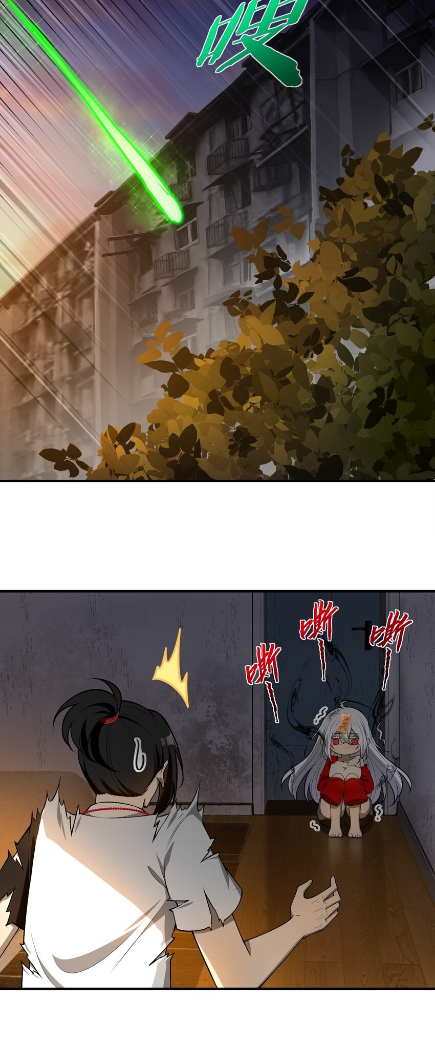 During the live broadcast, I proposed to the female ghost - she really agreed?! ตอนที่ 10 หน้า 21