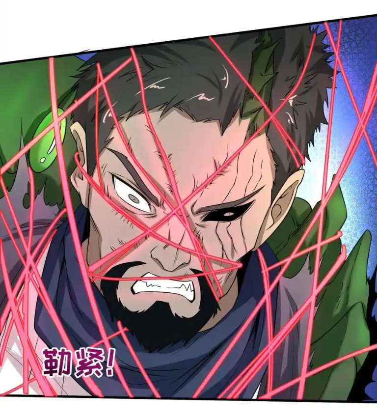 Junior Brother Demon Sovereign is too devoted ตอนที่ 117 หน้า 11