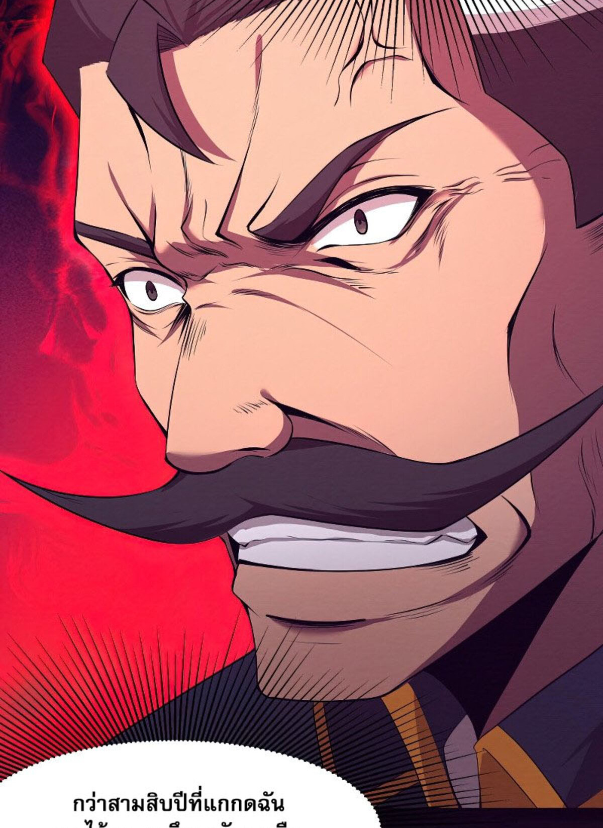 The Frenzy Of Evolution ตอนที่ 30 หน้า 49