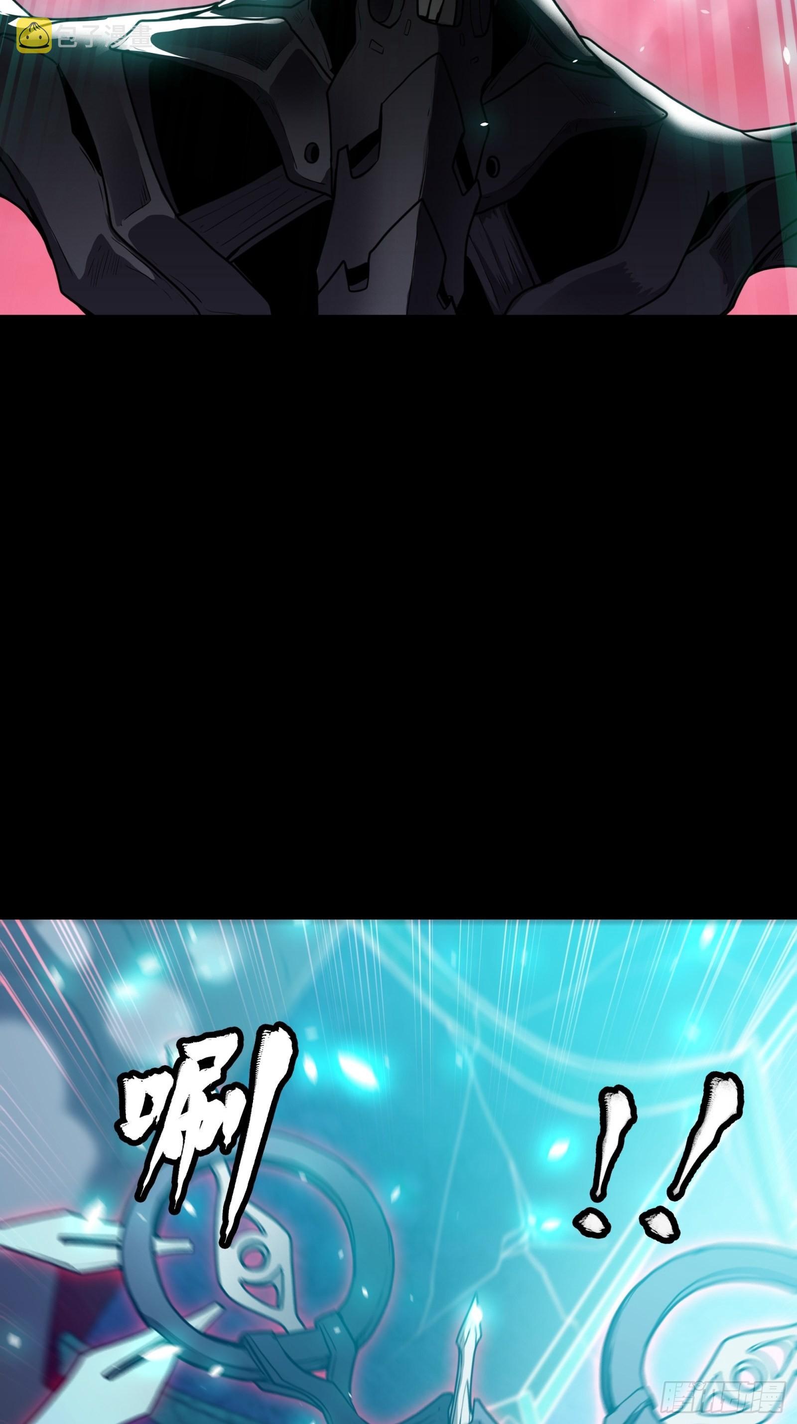 Legend of Star Genera ชนจีน ตอนที่ 75 หน้า 16