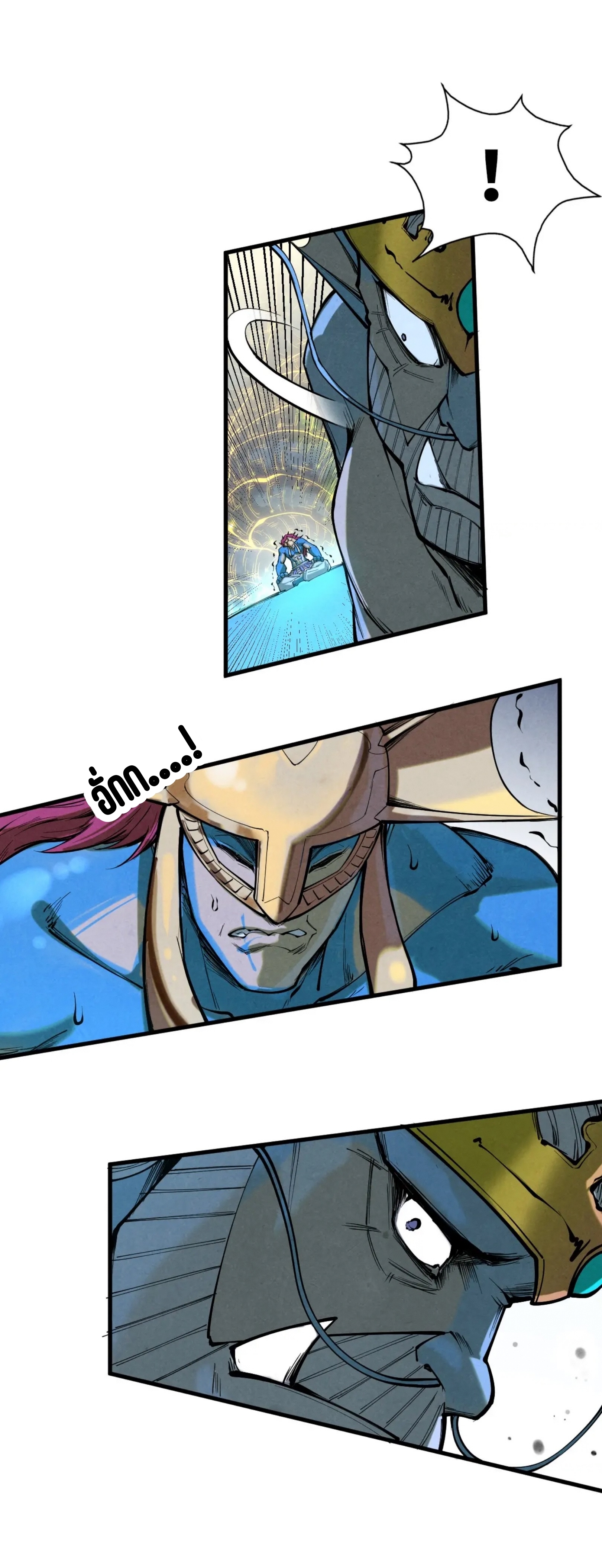 มหาเทพนิรันดร์กาล ตอนที่ 95 หน้า 27