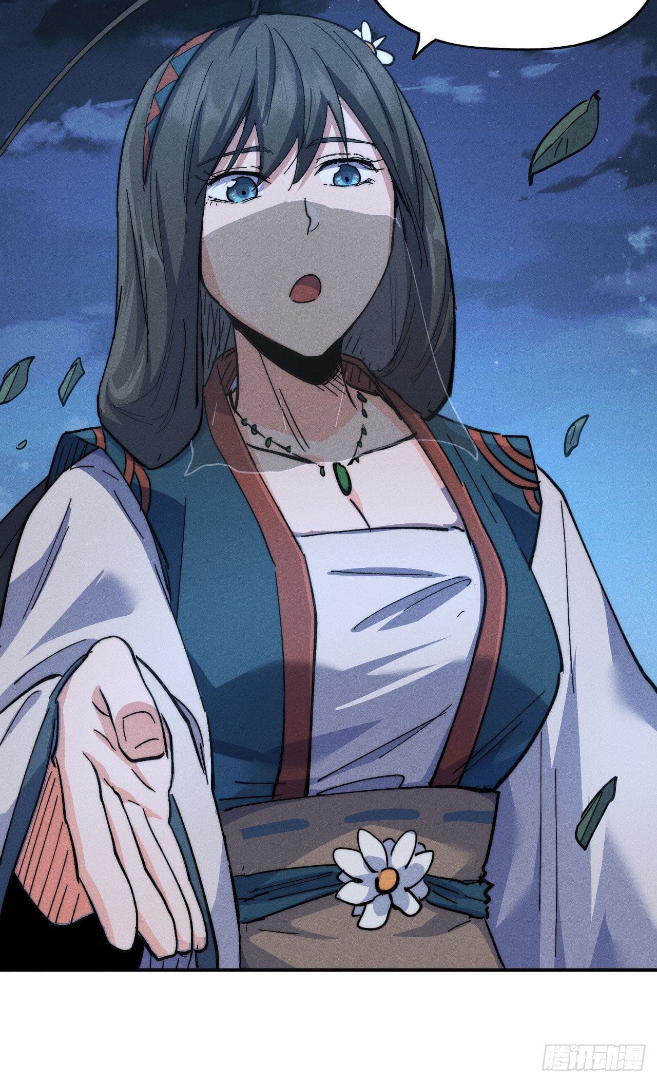 ตูข้านี่แหละเทพ (ทันจีน) ตอนที่ 116 หน้า 38