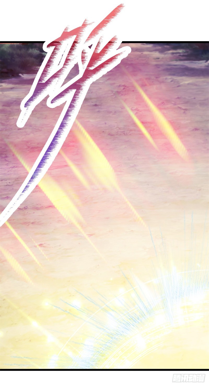 จักรพรรดิวิญญาณศักดิ์สิทธิ์ (ทันจีน) ตอนที่ 145 หน้า 10