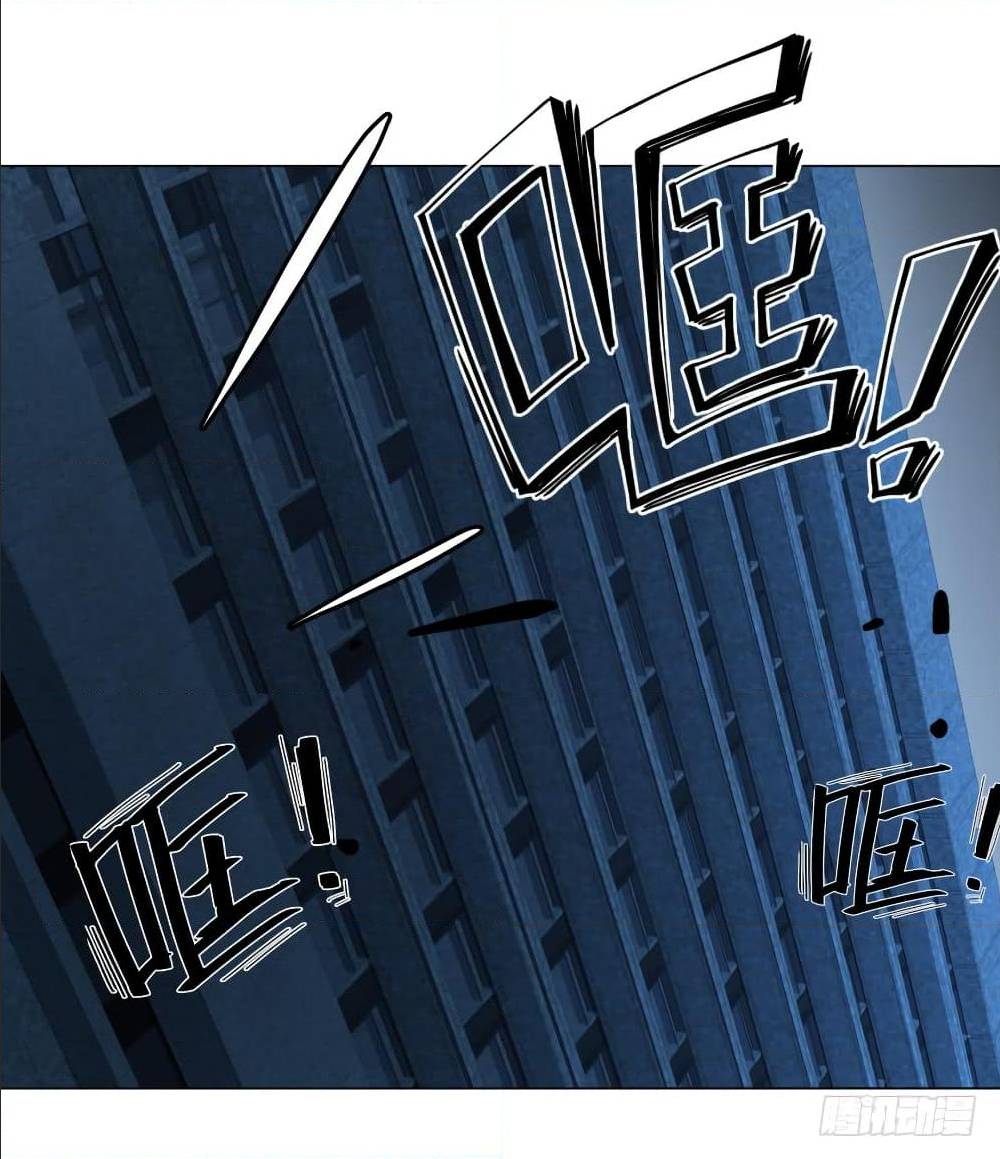 List of villains ตอนที่ 44 หน้า 14