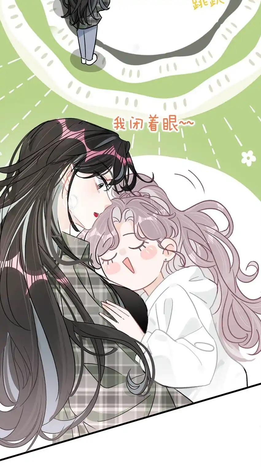 I Was Forced to Be Intimate With My Stepmother, a Movie Queen, in a Love Show ตอนที่ 1 หน้า 45